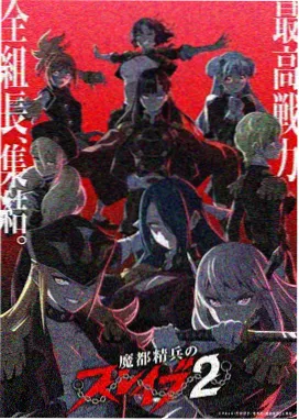游戏王剧场版宿敌海马濑人人物图